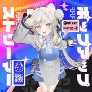 【3D衣装】ポップアップストリーマー【10アバター対応】