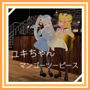 ユキちゃんマンゴーツーピース / Yuki's Mango TwoPiece