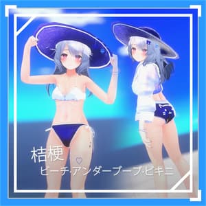 ビーチ·アンダーブーブ·ビキニ / Beach’s Underboob Bikini