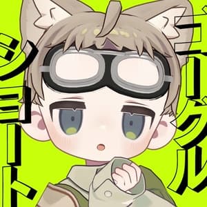 【4アバター対応】ゴーグルショートヘア