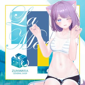 【27アバター対応】『La Mer』