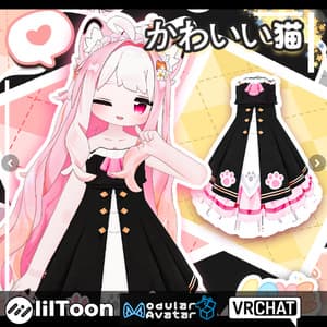 キプフェル Kipfel / 優雅な王女 衣装