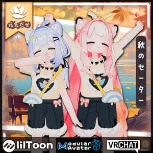 キプフェル Kipfel / 秋のセーター服装