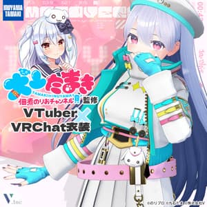 VTuber✖︎VRChat衣装 犬山たまき戦闘服