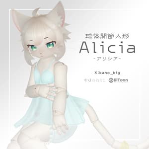 アリシア Alicia / VRChat想定3Dモデル