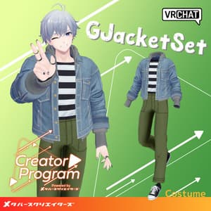 男性アバター向け衣装『GJacketSet』 - By 竹流 / CP1