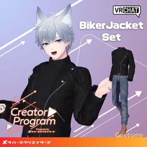 男性アバター向け衣装『BikerJacketSet』 - By 伊ノ本カズラ / CP4