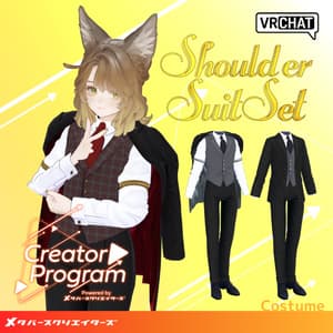 女性アバター向け衣装『ShoulderSuitSet』 - By 竹流 / CP1