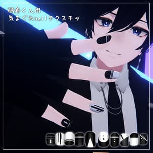 【碼希<maki>専用】きまぐれネイルテクスチャ1