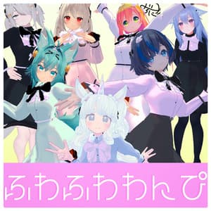 【ふんわり】ふわふわわんぴ【びしょぬれのしずくさん.VRC.地雷服.ワンピース】