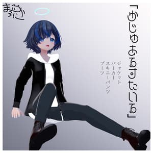 【しんぷる】かじゅあるすたいる【衣装.ジャケット.VRC】