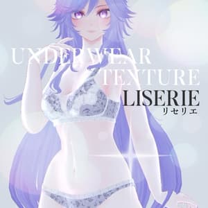 簡単導入◇ リセリエ-Liserie-専用◇アンダーウェア テクスチャ◇Underwear Texture