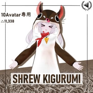 【10アバター対応】Shrew kigurumi