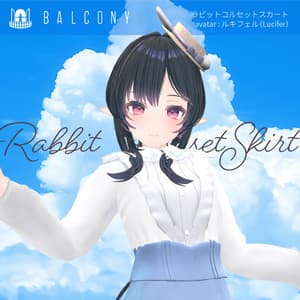 まるぼでぃアバターズ対応(for MARUBODY)『ラビットコルセットスカート』