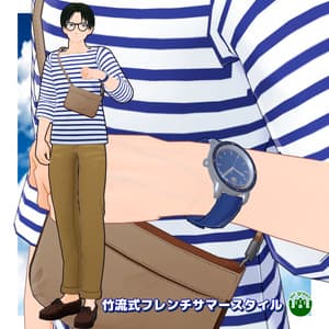 竹流式フレンチサマースタイル