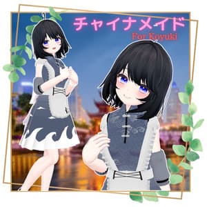 【狐雪ちゃん専用】チャイナメイド