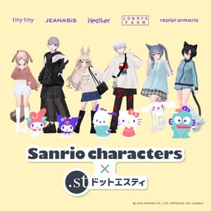 【第1弾】アンドエスティ×サンリオキャラクターコラボ