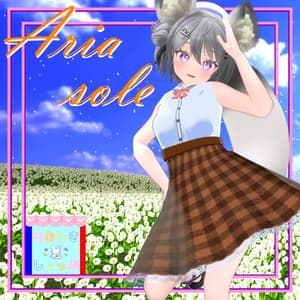 『Aria Sole-アリア・ソレ』あまに対応 #みおしきしょっぷ