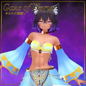Gaze of Horus【シャンテト専用衣装】