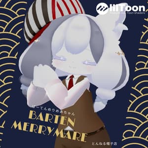 ば~てんめりめあちゃん