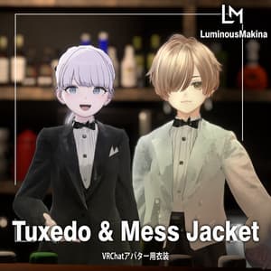【11アバター対応】タキシード&メスジャケットセット