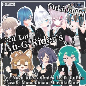 【フルパッケージ・桔梗, ナユ, コニカ用】3rd Lot.: An-G-Riders Ver.3