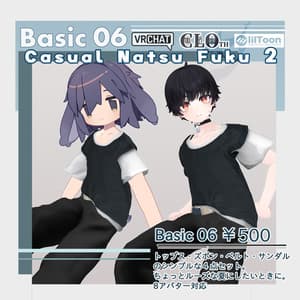Basic06 Casual Natsu Fuku 2【複数アバター対応】
