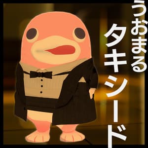 【うおまる】タキシード