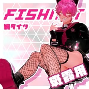 【斑霞用】fishnet -網タイツ-