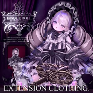 2024年第9弾『BISQUE DOLL - ビスクドール - 』ギミック付きドール衣装💜14アバター対応