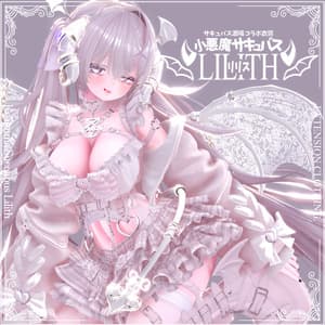 2024年第10弾『小悪魔サキュバス - リリス - 』Koakuma Succubus Lilith💜 EXTENSION CLOTHING xサキュバス酒場コラボ衣装