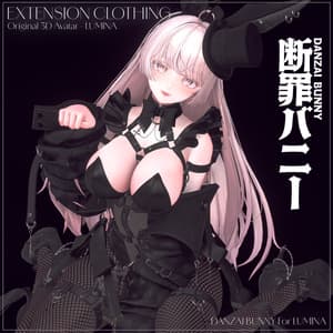 2025年第1弾『断罪バニー - Danzai Bunny -』🐰