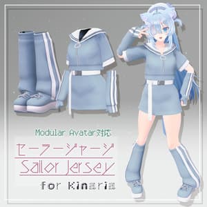 【キナリア・Kinaria】セーラージャージ/Sailor Jersey