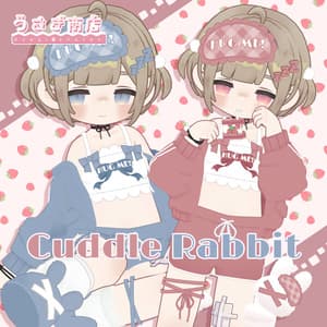 Cuddle Rabbit🐰【複数アバター対応】
