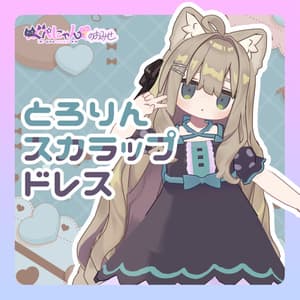 とろりんスカラップドレス【まめふれんず対応】