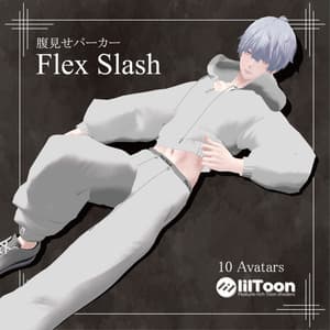 【VRC衣装】腹見せパーカー 「Flex Slash」