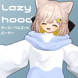 【18アバター対応】Lazy hoodie