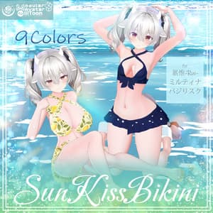【複数アバター対応】SunKissBikini|VRC想定 #NeRosaVRC
