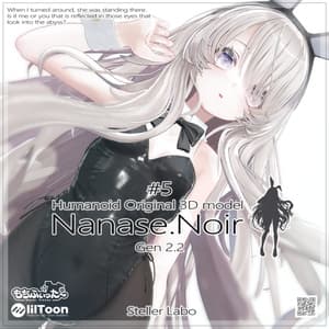 【VRChat想定 オリジナル3Dモデル『ナナセ・ノワール -Nanase Noir-』Gen2.2