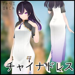 オリジナル衣装:チャイナドレス_Chipao【Unity2019対応済】