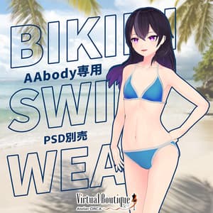 オリジナル衣装:ビキニ水着【Unity2022】