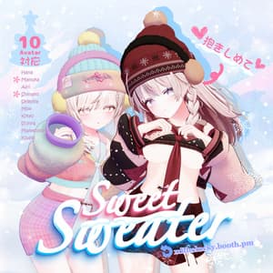 【10Avatar対応】Sweet Sweater