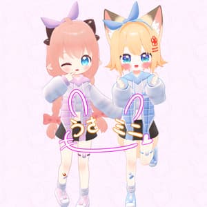 きなこちゃん・リィちゃん【うさミニ】