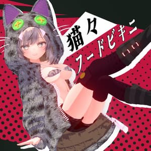 【7アバター対応】猫々フードビキニ🐈⬛