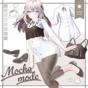 【18アバター対応】Mocha mode -モカ・モード-