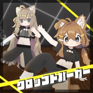 まめふれんず、エルシオン、ネメシス衣裳クロップドパーカーウエア -(VRChat向け衣装) #mumu_shop