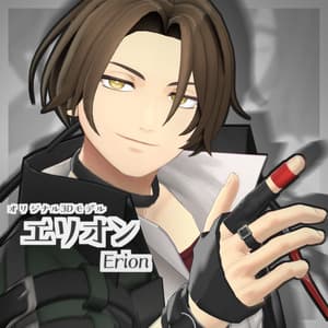 オリジナル3Dモデル 「エリオン」