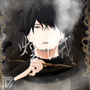 【VRChat想定アバター】煙滅 Ver.1.09