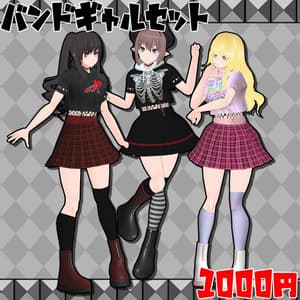 【レナ・カクテル用】バンドギャルセット【Lena Cocktail】