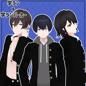 学ラン&学ランパーカーセット